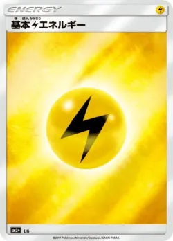 Lightning Energy 「SM2+ No. 068」「JP」